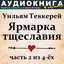Unknown Title cover
