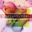 Unknown Title cover