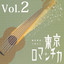 Unknown Title cover