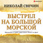 Unknown Title cover