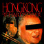 HONG KONG 97 HARDSTYLER