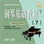 Unknown Title cover