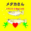 Unknown Title cover