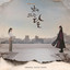 Heroic Harmony cover