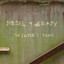 Unknown Title cover