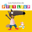 P'tit Loup veut sa tétine cover