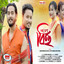 Nora Siga Bihu cover