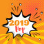 2019 Pop cover
