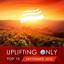 Unite - Steve Allen Extended Remix