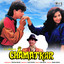 Chamatkar (Original Motion Picture Soundtrack) cover