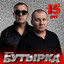 Весточка cover
