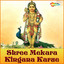 Shree Mekara Kingana Karue (Original) cover