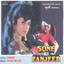 Sone Ki Zanjeer (Original Motion Picture Soundtrack) cover