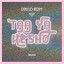 TAA YA KESHO - Enzo Siffredi's Disco Edit