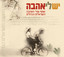 Unknown Title cover