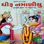 Unknown Title cover