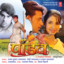 Paandav cover