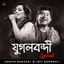 Jugalbandi Special cover