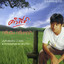 ผู้เสียสละ cover