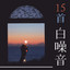 Unknown Title cover
