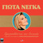 Unknown Title cover