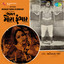 Bhagat Gora Kumbhar (Original Motion Picture Soundtrack) cover