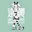 KISHIDA KYODAN & THE AKEBOSHI ROCKETS - nameless story