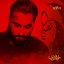 عهد عهدناه cover