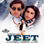 Jeet (Jhankar; Original Motion Picture Soundtrack) cover