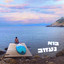 בוא נעזוב cover