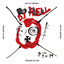 Out of control DJ Hell