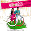 Hridoyer Rang cover