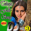 Beerapuvvu Raika Katti cover