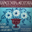 Unknown Title cover
