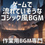 Unknown Title cover