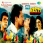Hasti (Original Motion Picture Soundtrack) cover