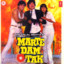 Marte Dam Tak cover