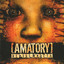 Album cover of Неизбежность by [AMATORY]