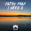 I Need U artwork