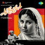 Albela (Original Motion Picture Soundtrack) cover