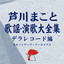 Unknown Title cover