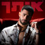 איתך cover