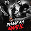 Insaaf ka Qaatil cover