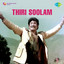 Thiri Soolam (Original Motion Picture Soundtrack) cover