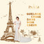 Histoire d'un amour cover