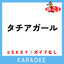 Unknown Title cover