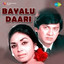 Baanallu Neene cover