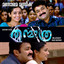 Mele Vellithinkal