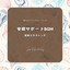 Unknown Title cover