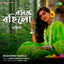 Boshonto Bohilo cover